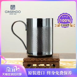 Beer cup silver cup imported from Japan Yinchuantang high-looking gift-giving juice cup double-layer water cup mug design