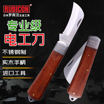 Japanese Robin Hood Handle Electrician Knife Japanese Cable Peeling Knife Dipping Wire Cutting Knife Folding Bending Blade Tool