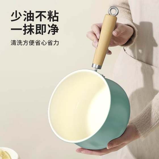 수입 된 독일 이중 라이트 세라믹 밀크 냄비가 아닌 냄비 냄비 푸드 냄비 싱글 핸들 작은 냄비 가정 인스턴트 국수 냄비 수입 된 독일 이중 라이트 세라믹 밀크 냄비가 아닌 냄비 냄비 푸드 냄비 싱글 핸들 작은 냄비 가정 인스턴트 국수 냄비