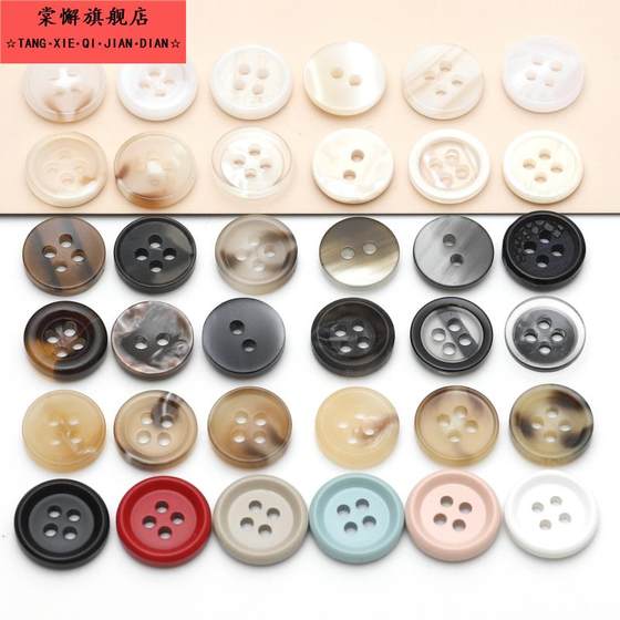 Top shirt button button button for two eyes four eyes men and women round small button fur collar button for clothes suit button for inner button
Top shirt button button button for two eyes four eyes men and women round small button fur collar button for clothes suit button for inner button