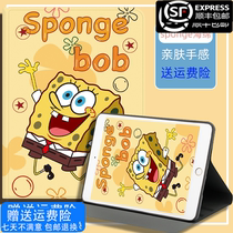 Applicable Xiaomi tablet 5 protection shell M2105K81C jacket WiFi version 128GB Xiaomi 5pro leather cover mipad2 housing 3 protective screen protective sleeve 5pro cartoon m