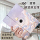 2024 읽기 Lang C13Pro 보호 케이스 C6 보호 케이스 C10 회전 C30 전체 패키지 T11 방지 V200 만화 C15 수평 및 수직 스크린 C25 360 회전 C18 귀여운 S5 실리콘 C20Pro 2024 읽기 Lang C13Pro 보호 케이스 C6 보호 케이스 C10 회전 C30 전체 패키지 T11 방지 V200 만화 C15 수평 및 수직 스크린 C25 360 회전 C18 귀여운 S5 실리콘 C20Pro