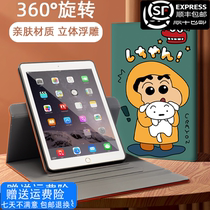 Step high s6 protective sleeve T1 small genius s5Pro learning machine s1 shell s1w anti-fall k5 cartoon s3prow flat smart s2 swivel 12 7 inch h8 silicon