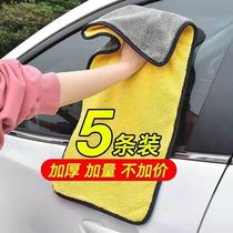 Wipe the car cloth special towel without hair loss car glass sucking rag non-deer skin towel thickened car towel