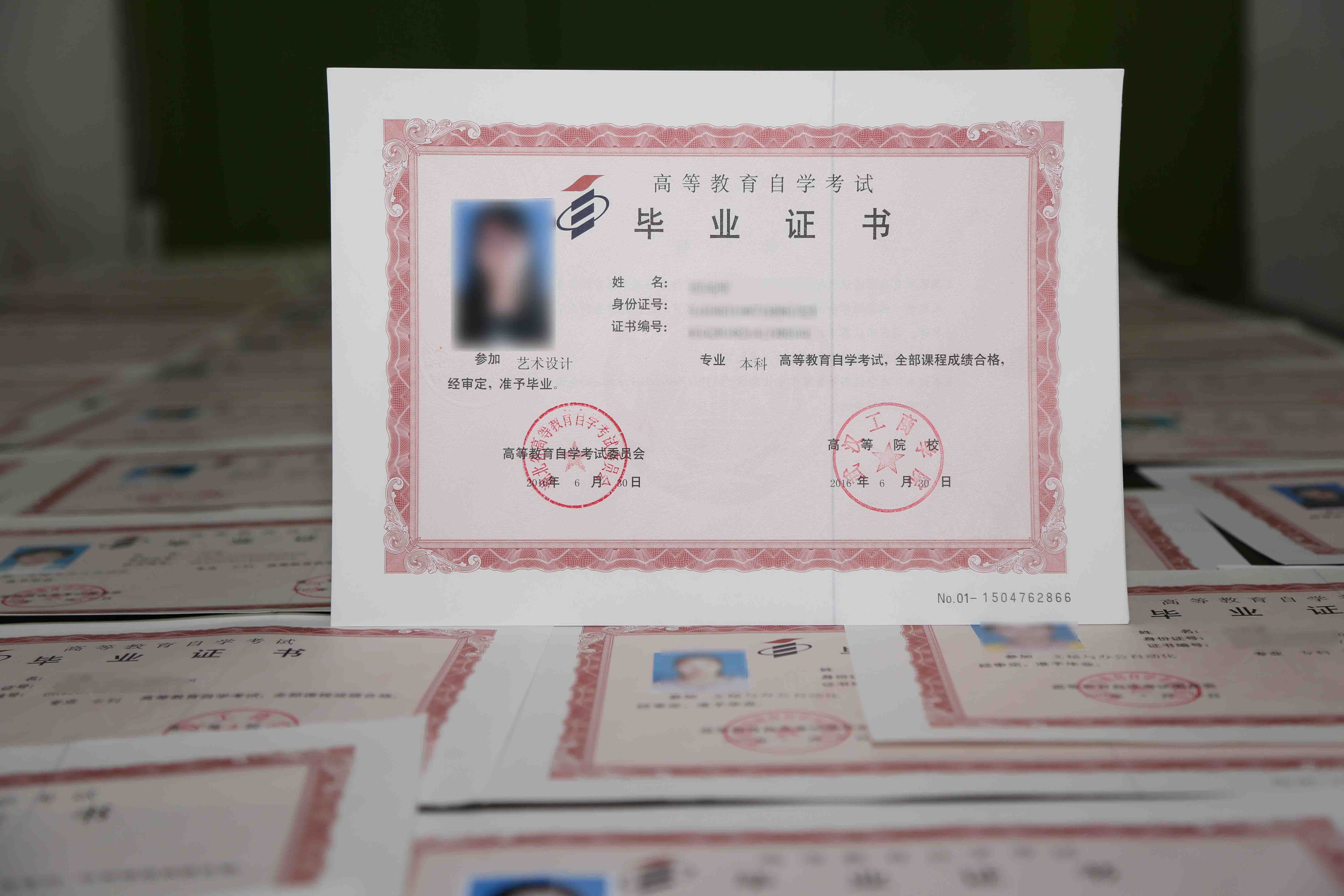 大专证正规学历教育学信网可查专科证专升本自