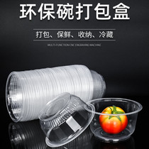 Ice Powder Special Bowl Commercial Pendulum Stall Ice Soup Round Bowl Disposable Dining Box Can Microwave Oven Heating With Lid Plastic Bowl