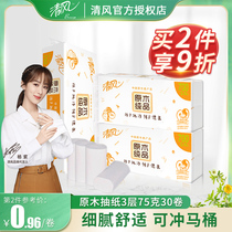 Clear Wind Without Core Roll Paper Thickened Log Long Drum Paper Handpaper Toilet Paper Toilet Paper Toilet Paper Toilet Paper Upgrade Affordable