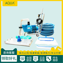 AQUA Aike swimming pool sewage suction machine double operation 2 inch caliber powerful suction swimming pool vacuum cleaner