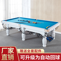 Billiard table automatic into peoples commercial steel bank table tennis two-in-one Chinese black eight American Snooker marble