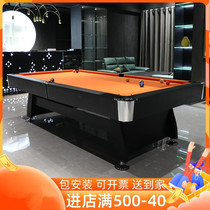 Billiard Table Home Standard Type Flower Style Nine Balls Adult American Black Eight Table Billiard Table Commercial Three-in-one Table Tennis Table