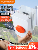 High Altitude Wipe Glass Theorizer Ultra-Thick Building Commercial Wipe Windows Tall Building Floor Window Washing Tool Outside Home Double Layer