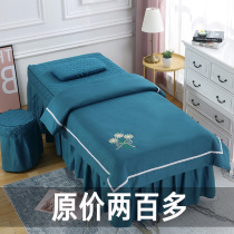 New beauty bed cover with four sets of bed cover light lavish pure cotton Seasons universal physiotherapy bed massage with holes Push to take the bed