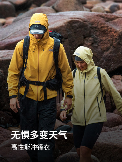 Helly Hansen/HH 25 남성 야외 3L 하이킹 수분 방지 방지 방지 고성산 등급 충전 슈트 Helly Hansen/HH 25 남성 야외 3L 하이킹 수분 방지 방지 방지 고성산 등급 충전 슈트