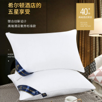 One pair) single pillow pillow core five-star hotel single head double dormitory cervical vertebra whole head home