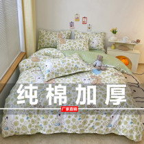 Bed sheet quilt cover four-piece set pure cotton 100 student dormitory bedding three-piece set quilt cover spring and autumn simple 4