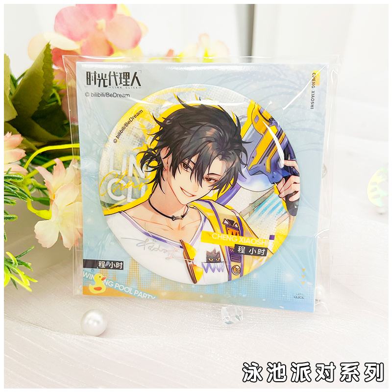時光代理人 缶バッジ 中国限定 喬苓 程小時 陸光 海底撈 コラボ 75mm 時光代理人 缶バッジ 中国限定 喬苓 程小時 陸光 海底撈 コラボ