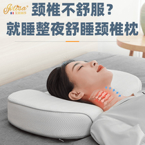 IVLISA cervical cervical pillow is not repaired to help sleep cervical memory cotton multifunctional magnetic cord male and female slow rebound pillow