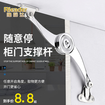 Random stop support lever upper and lower turn door air pressure lever cabinet door hydraulic support cabinet door pneumatic rod wardrobe arbitrary stop