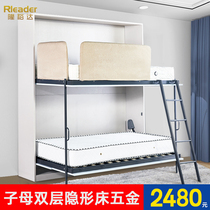 Home Outdoor Spare Invisible Bed Accessories Upper And Lower Double Folded Containing Hidden Bed Iron Art Bed Containing Bed Turning Bed