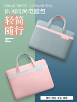 Computer bag applicable New surface go Microsoft pro7 notebook Laptop2 liner book hand 5 flat protective sleeve 6 simple for about 4 men and 13 13 5 inches