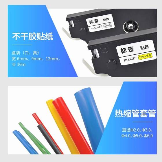 알바 알바 컬러 벨트 TP70/76I TP-R1002B 카본 벨트 TP60I 66I 80 86 전자 라인 카운터 스티커 케이싱 프린터 액세서리 TP-R100B 컬러 벨트 알바 알바 컬러 벨트 TP70/76I TP-R1002B 카본 벨트 TP60I 66I 80 86 전자 라인 카운터 스티커 케이싱 프린터 액세서리 TP-R100B 컬러 벨트