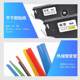 알바 알바 컬러 벨트 TP70/76I TP-R1002B 카본 벨트 TP60I 66I 80 86 전자 라인 카운터 스티커 케이싱 프린터 액세서리 TP-R100B 컬러 벨트 알바 알바 컬러 벨트 TP70/76I TP-R1002B 카본 벨트 TP60I 66I 80 86 전자 라인 카운터 스티커 케이싱 프린터 액세서리 TP-R100B 컬러 벨트