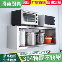 304 stainless steel upper wall rack wall-mounted shelf Wall-mounted Shelve Shelf Tokitchen Style 2 Layers Upper Hanger Seasoning