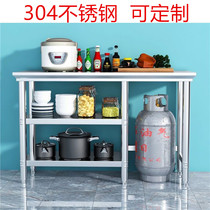 Thickened 304 stainless steel bench Commercial operation Multi-layer shelving shelf Home hearth Kitchen Chopping Table