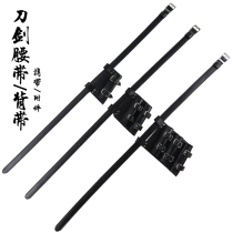 Hanging Knife Belt PU Leather Harness Back Pocket Knife Sword Girdle Waist Belt Waist Fixing Device Hanging Knife Sword Belt Strap