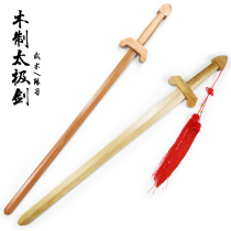 Too Extreme Sword Wood Sword China Ancient Wind Martial Arts Fitness Exercises Morning Practice Sword and TV Cartoon Performance Solid Wood Prop Sword