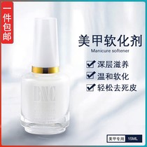 Armor softener decapitating tool decorative professional finger edge care to pour barbed nail nutrient oil