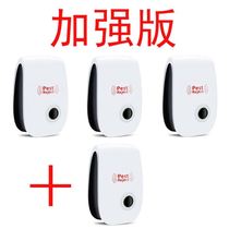 Home Mouseware Ultrasonic electronic mosquito repellent Insect Repellent Intelligent Electronic Cat Insect Repellent for Insect Repellent