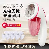 Home Clean Stickler Fur Ball Trimmer Shave Jersey Sweater Sweater Deo Jersey Deo Jersey Deo Jersey Hairy Balls