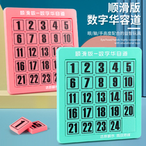 Three Kingdoms Digital Huarong Road Childrens Magnetic Sliding Puzzle Educational Toys Primary School Students Logical Thinking Training Toys