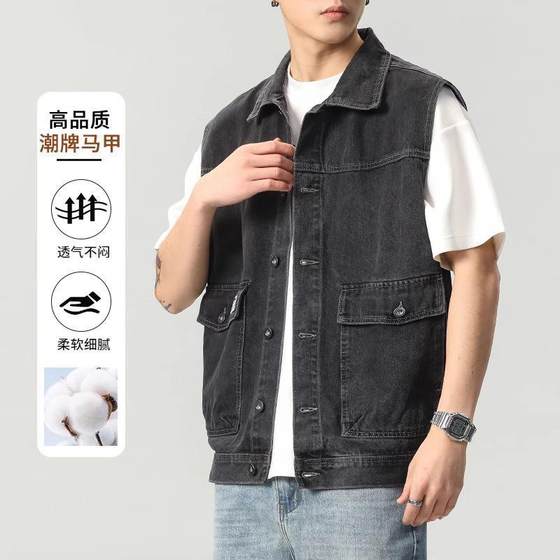 American retro new workwear denim 2025 spring vest men spring autumn trendy vest vest casual jacket
American retro new workwear denim 2025 spring vest men spring autumn trendy vest vest casual jacket