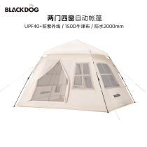 Blackdog black dog outdoor camping automatic tent with folding speed picnic camping professional rainproof