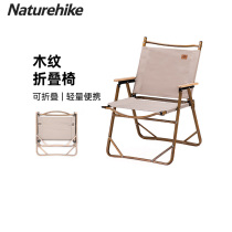 Naturehike Norwegers portable outdoor folding chair camping Kmet chair light director chair fishing stool