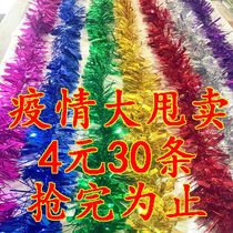Christmas Party Wedding Decoration Supplies Color Strips Celebrities Birthday Games School Festival Ribbon Decorations