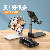 Desktop mobile phone holder universal multifunctional household support frame clip ipad Huawei flat shelf bedside lazy artifact 2021 New Live special portable folding mobile phone holder