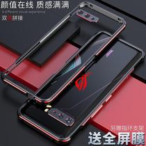 SUSTech rog5 mobile phone shell rog5S metal frame rog3 electric race game rog2 heat dissipation personality anti-Chinese SUSTech rog5spro protection shell