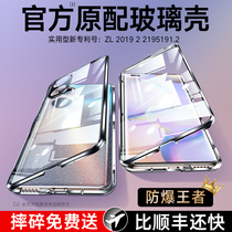 (Double-sided glass) suitable for glory 50 mobile phone shell Huawei glory 50pro protective sleeve new all-bag anti-fall screen womens net red magnetic attraction Advanced male por new honor series