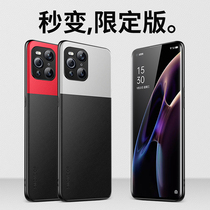 oppofindx3 mobile phone shell findx3pro protective sleeve photographer full bag anti-fall silicone findx3pro Martian exploration of the new men and womens high-end personality