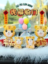 Small Tiger 2022 new car interior Ornament Pendulum on-board high-end atmosphere upper class female tiger year mascot
