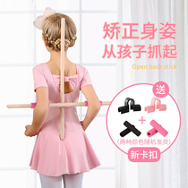 Early reading stick parenting military posture body stick buckle body shape training stick open back dont ask for artifact cross yoga stick
