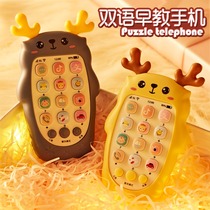 Children's toy phone 0-1 year old baby can bite puzzle early to teach baby multifunctional music phone boys and girls 3