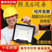 led construction site light overtime lighting super bright engineering construction waterproof strong light portable rechargeable light outdoor