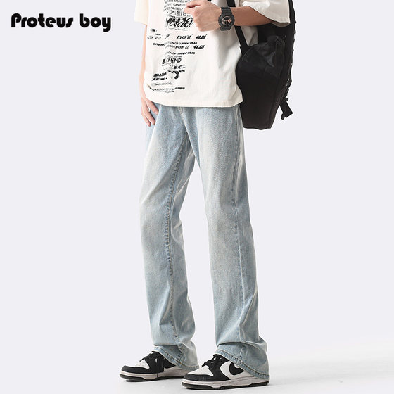 ProteusBoy Jeans Men's Spring, Autumn and Winter 2025 New American Retro High Street Slim Straight Casual Pants
ProteusBoy Jeans Men's Spring, Autumn and Winter 2025 New American Retro High Street Slim Straight Casual Pants