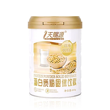 天赐源蛋白质乳清蛋白营养粉600g[20元优惠券]-寻折猪