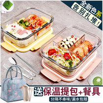 Fruit Box Elementary School Students School Season Students Household Items Residence Glass Lunch Box Microwave Special Separation Refreshing