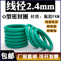 Fluoroglues FKM6 7 10 15 15 25 25 30 35 40 50 60 * 2 4O Type of ring Rubber sealing ring oil resistant